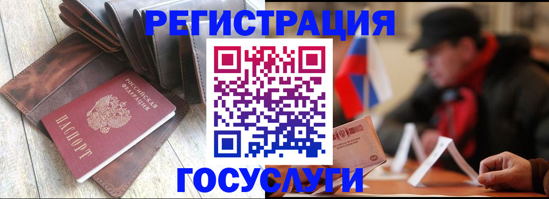 временная регистрация собственник в Ивановской области