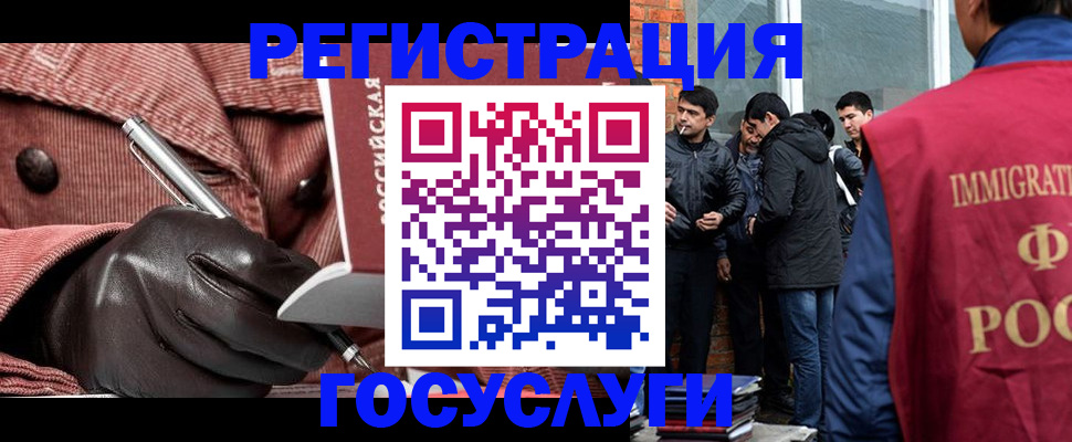 прописка для военкомата в Ивановской области