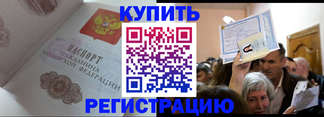 регистрация для дет. сада в Ивановской области